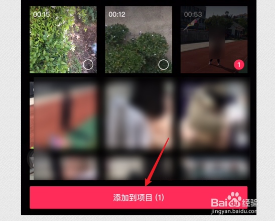 剪映变速怎么弄自己想要的那几秒