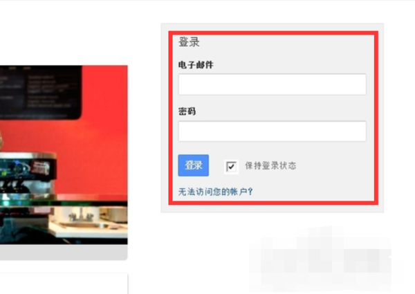 如何在百度和谷歌地图中添加标注自己的店面  
