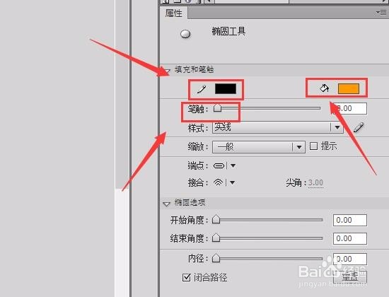 如何使用flash绘制小蜜蜂