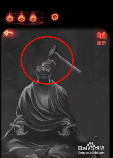 纸嫁衣2第四章攻略