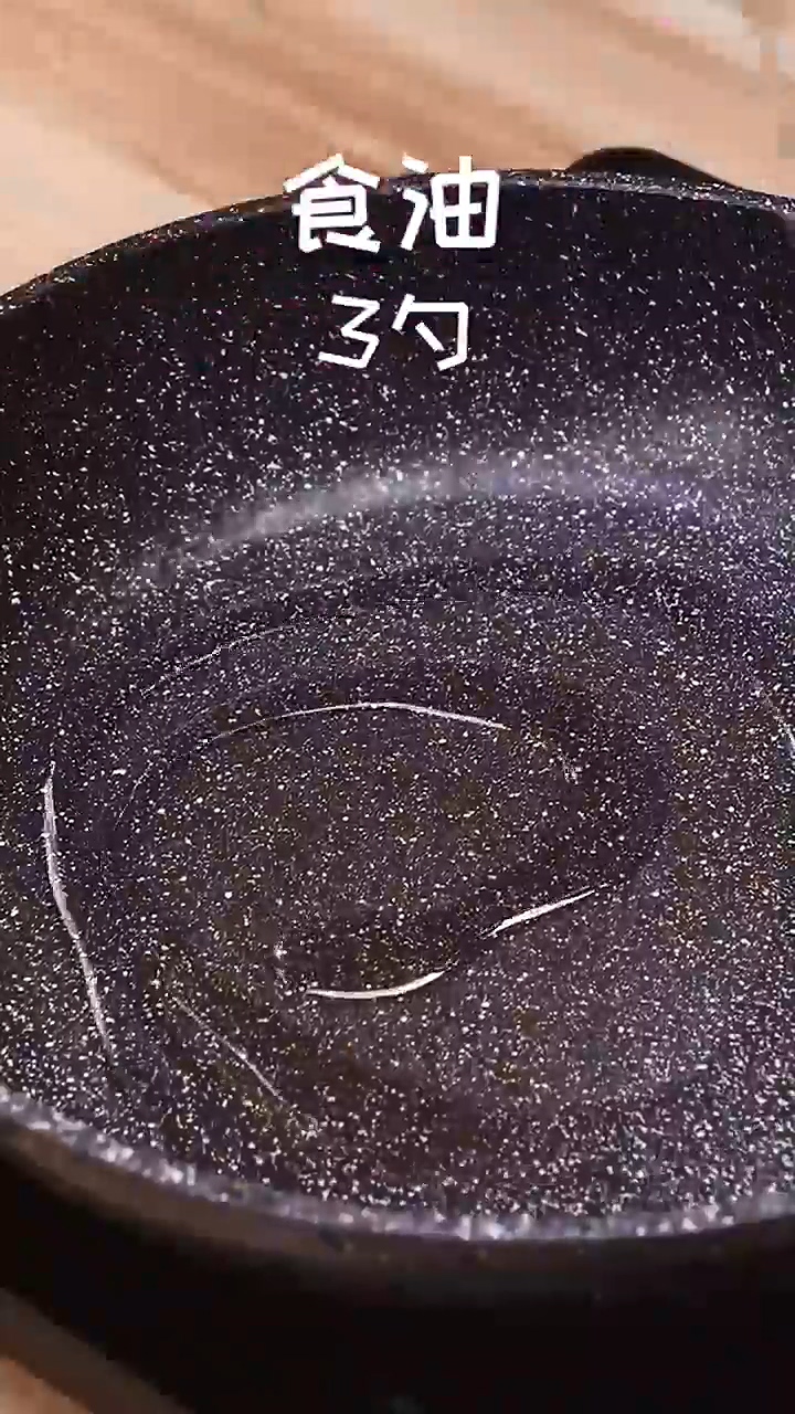 怎样做红薯饼