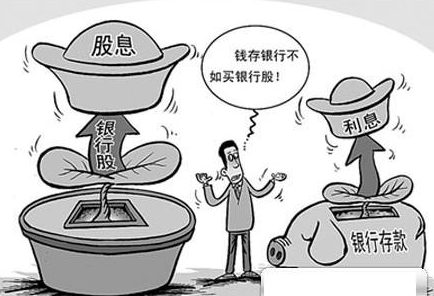 股息已经入账,为啥资产总额没有增加