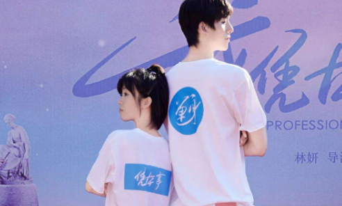 秦深原浅电视剧叫什么