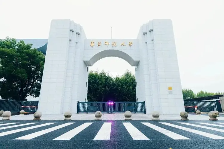 华东师范大学研究生招生专业有哪些