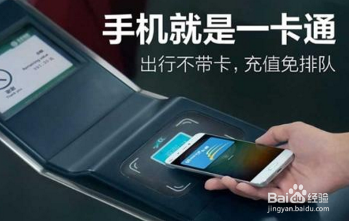 小米6的NFC在哪里,小米6NFC在哪打开,怎么用