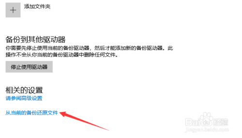 电脑文件怎么设置自动备份 备份文件到U盘方法