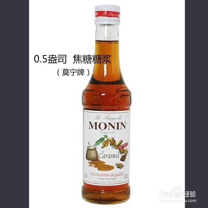 黑尚莓格养 “舌吻”鸡尾酒的调制方法