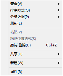 win7如何修改文件夹查看布局?