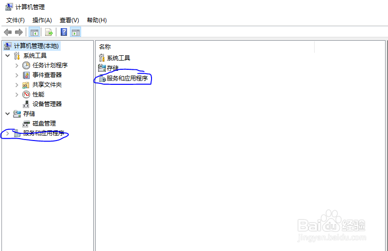 如何解决SQL Sever连接不上的问题
