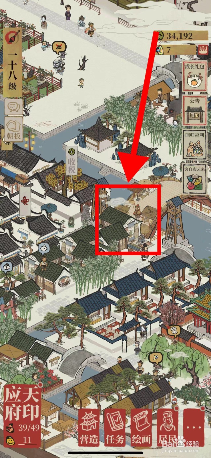 江南百景图的画室怎么生产古董书画