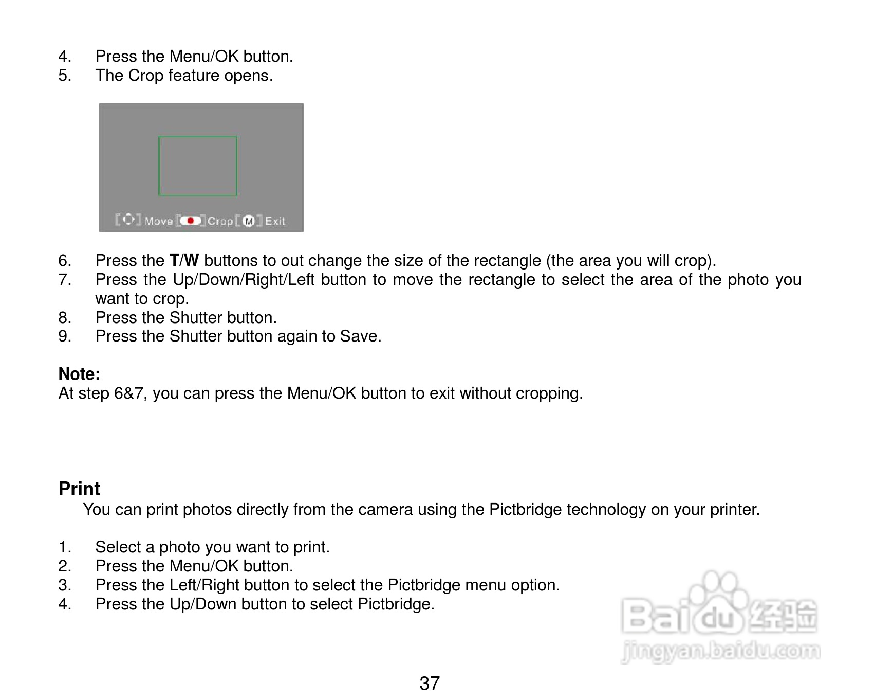 威达ViviCam 8690数码相机使用说明书:[4]