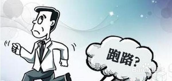 老板拖欠公司跑了怎么办?