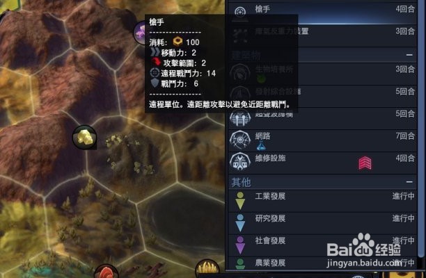 2021年eve新手开局图文攻略