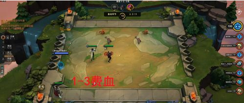 LOL云顶之弈在前期怎么玩