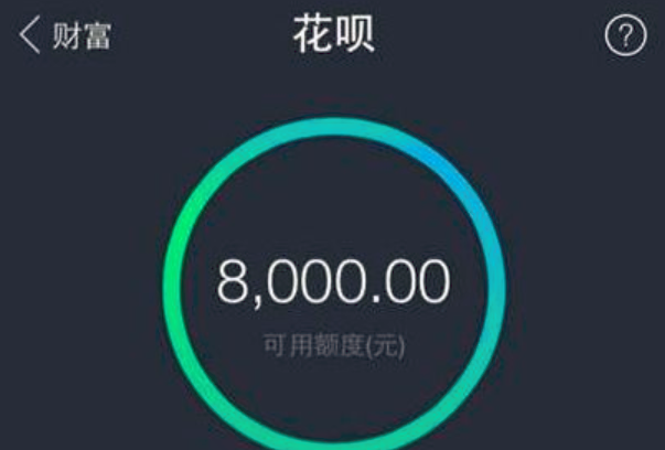 欠支付宝花呗一分钱不还有事吗