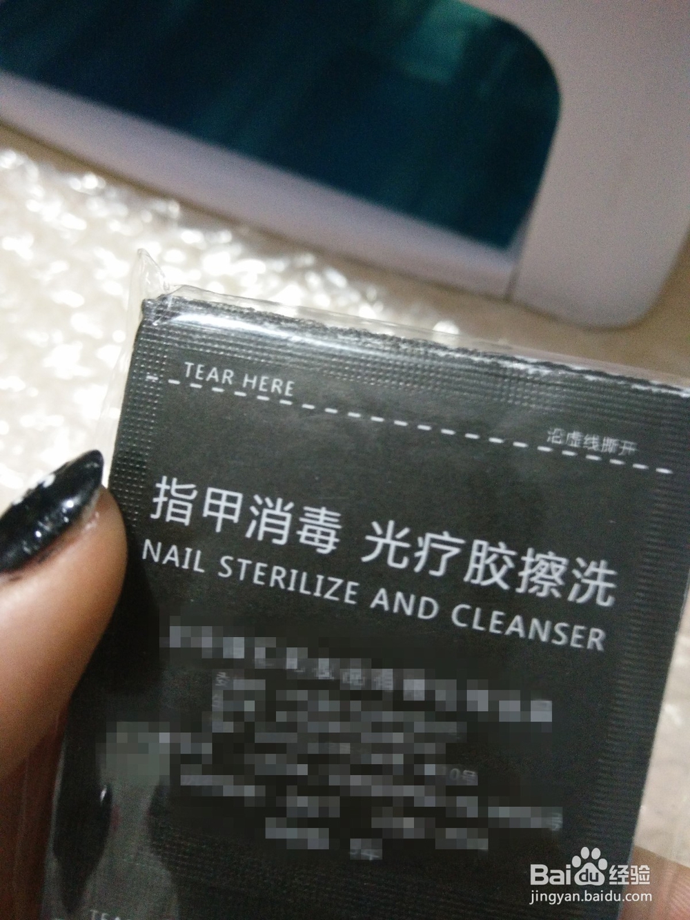 新手如何做小清新美甲