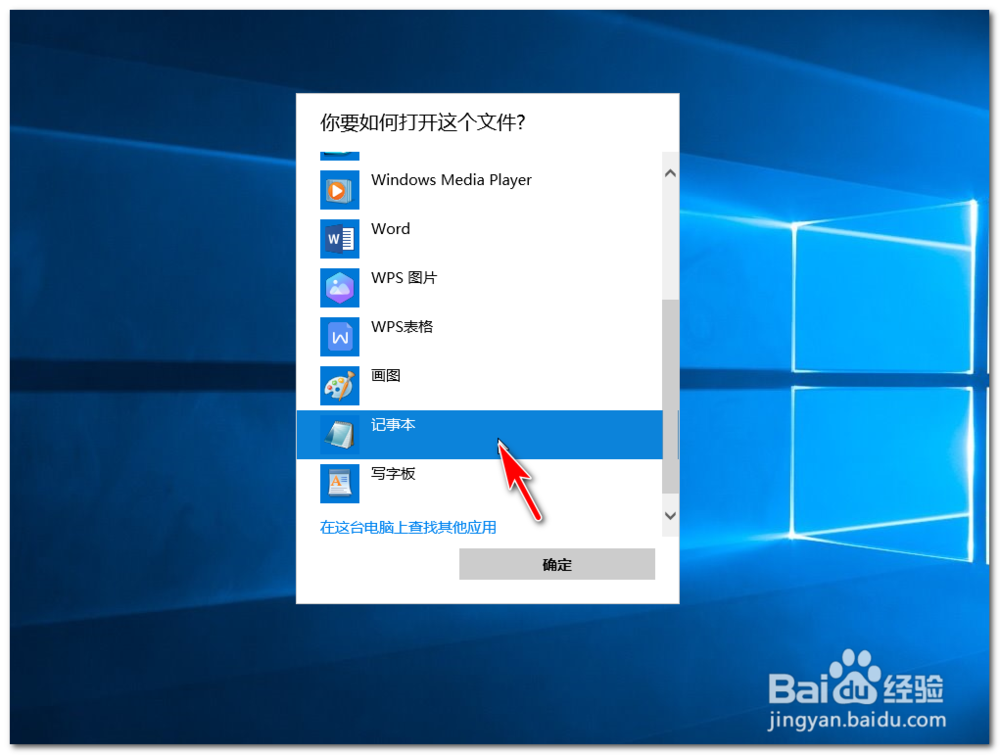 hosts文件位置在哪里？hosts文件怎么修复？