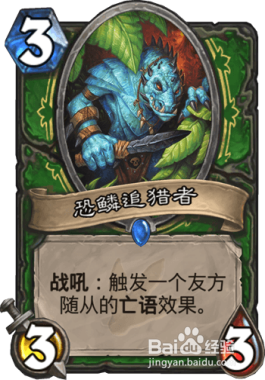 炉石传说重要的亡语说两遍乱斗模式怎么玩