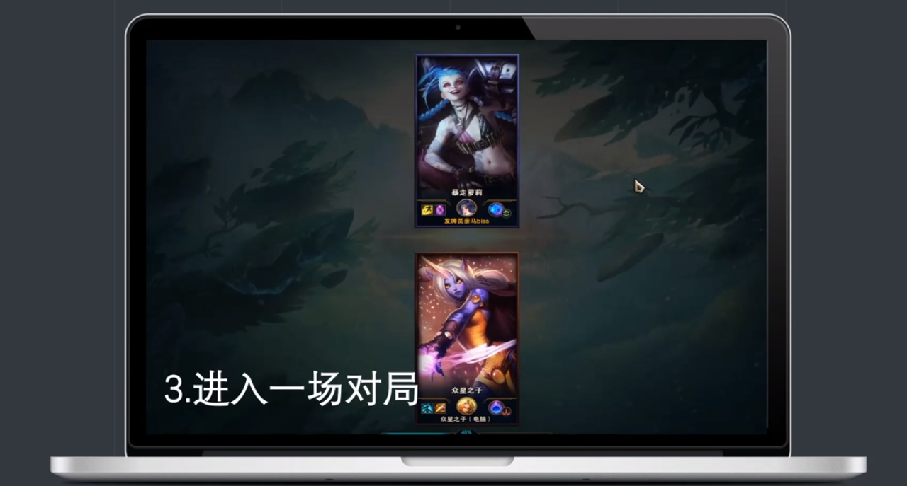 英雄联盟怎么设置只攻击英雄