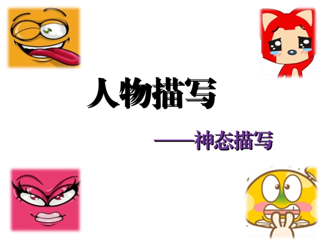 有位同学一直默默地坐在那里若有所思是什么描写