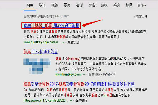 七彩虹gt730要多少的电源
