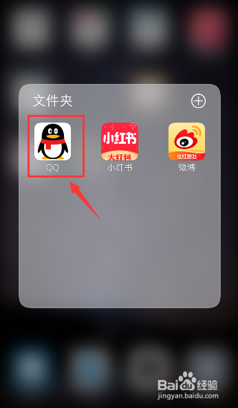 QQ怎么搜索相关表情,如何找到相似的表情包
