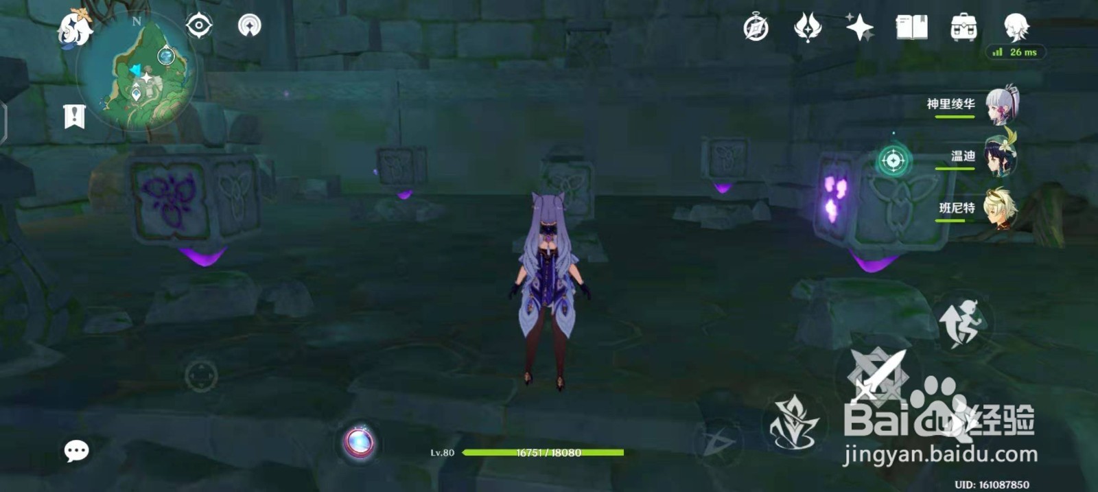 原神2.1钓鱼系统成就及完成方法