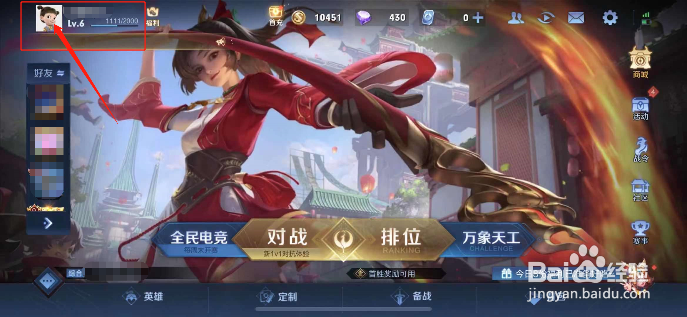 王者荣耀专门玩adc昵称