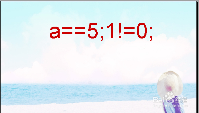 C语言中 各类关系运算符的优先级是怎么比较的