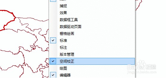 Arcgis地图制图输出