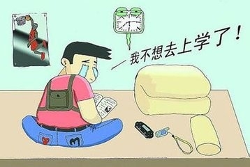 孩子不爱学习怎么办？