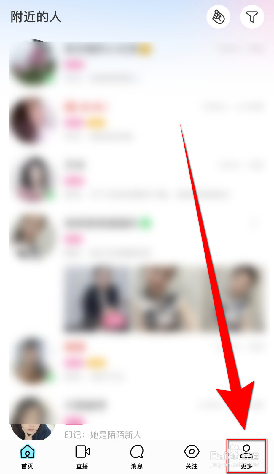 掌通家园怎样停用给老师留言消息提醒