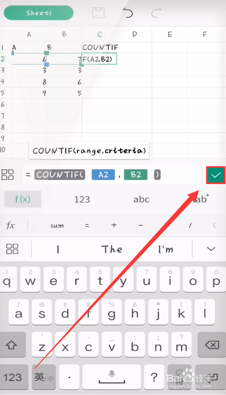 怎样使用手机WPS表格中的COUNTIF函数