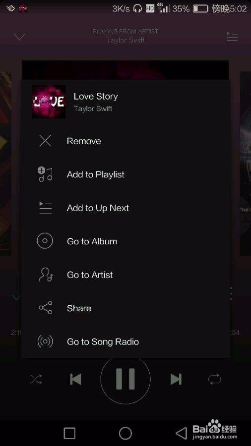 spotify电脑版怎么设置中文