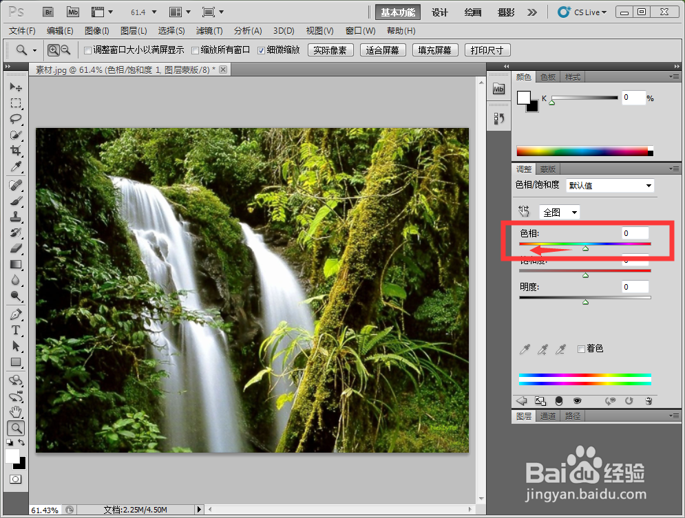 Photoshop中如何制作出多彩的秋天图片