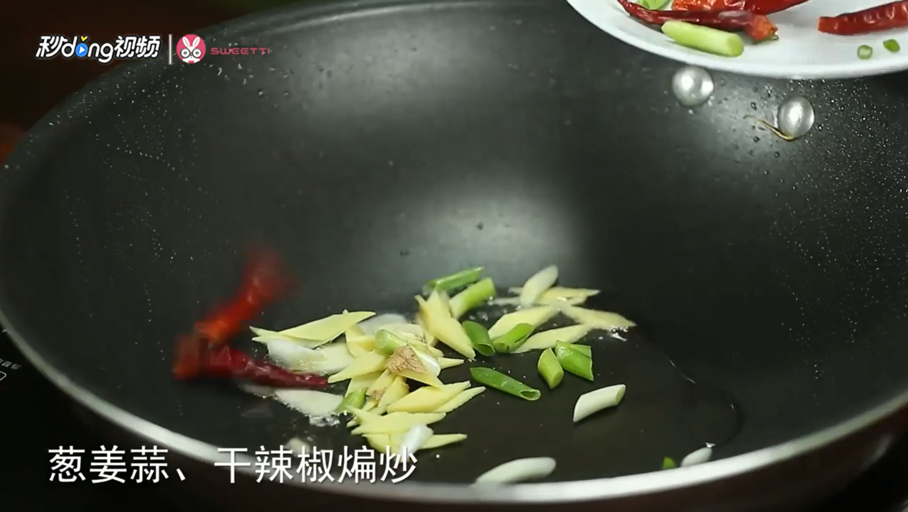 春节食谱水煮肉片