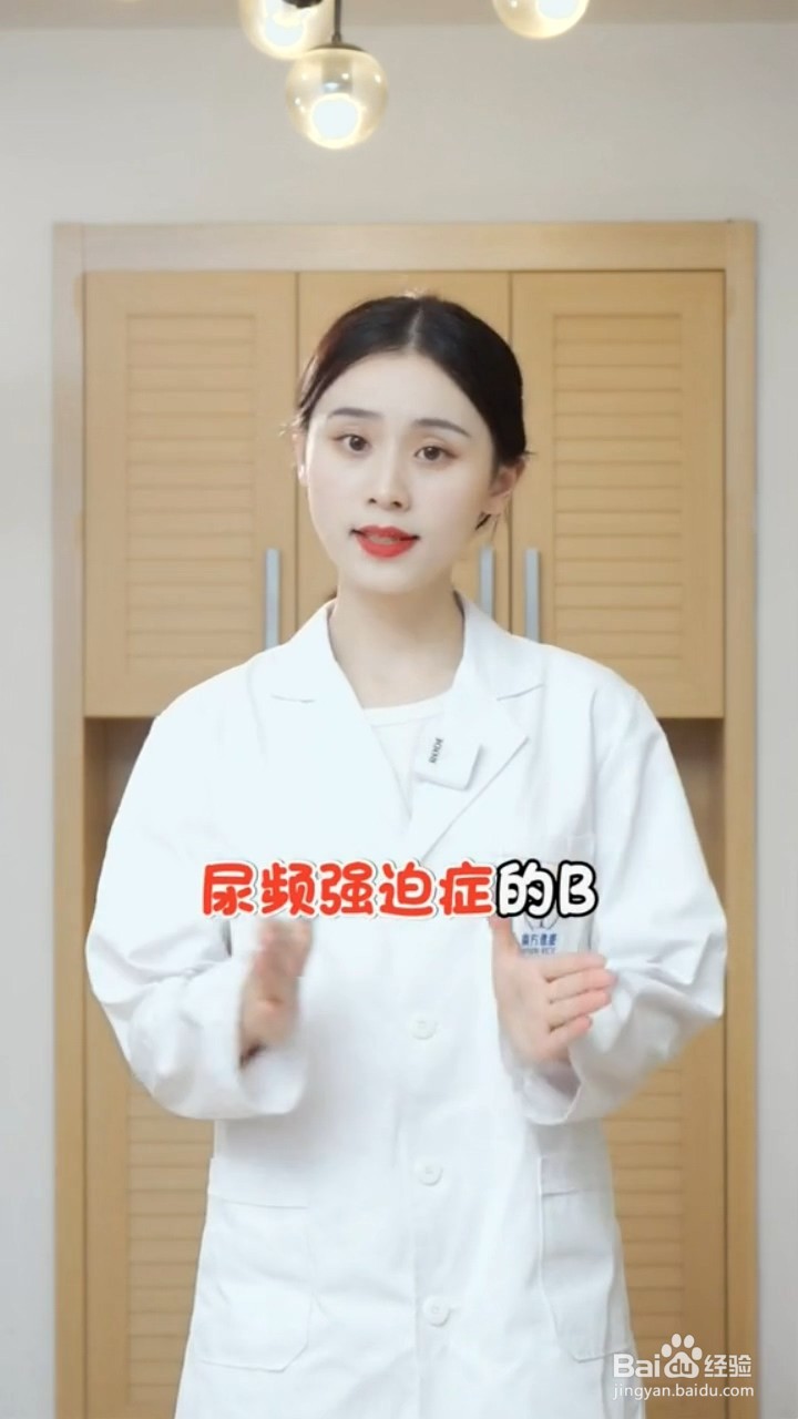睡前老是想上厕所是病吗