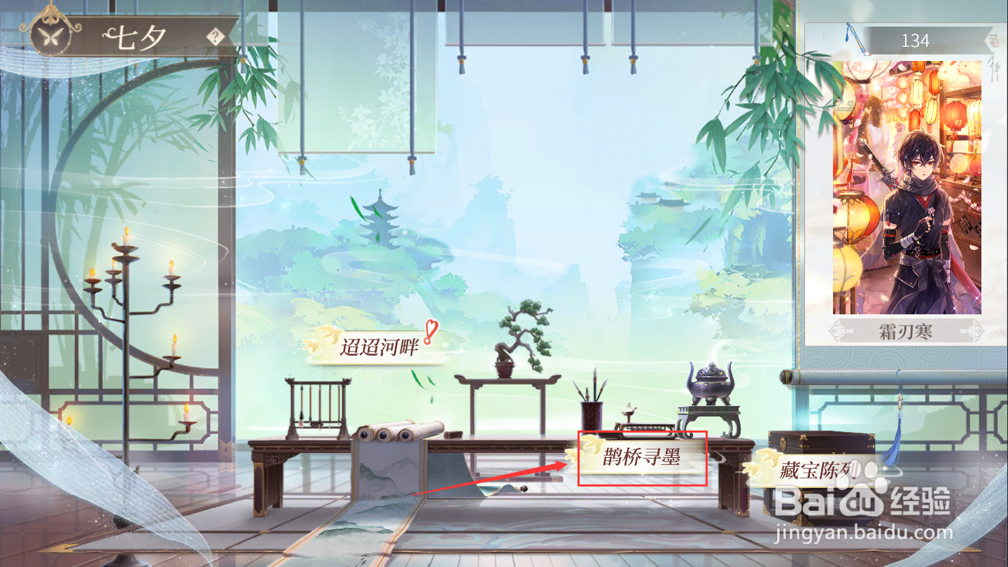 时空中的绘旅人藏宝陈列怎么解锁高等级商品