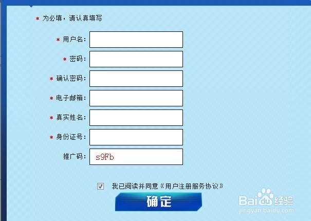 星纪元兑换码