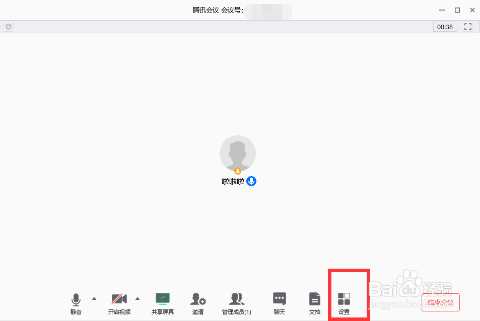 腾讯会议只看别人共享屏幕不想看视频画面怎么办