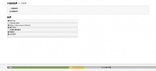iphone5怎么弄铃声：[1]音乐iTunes同步设置