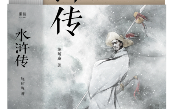 水浒传中坚决反对招安的将领是谁主张招安的将领是谁