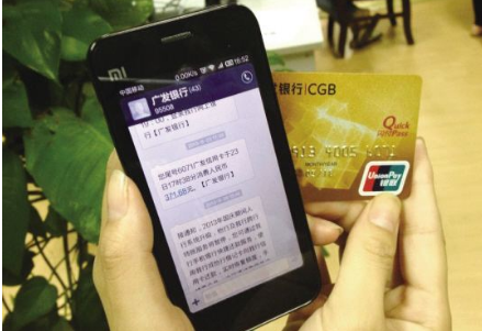 我农业银行的卡存了钱为什么没有短信提示