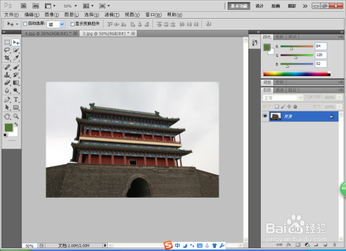 怎样实现PS粘贴贴入功能