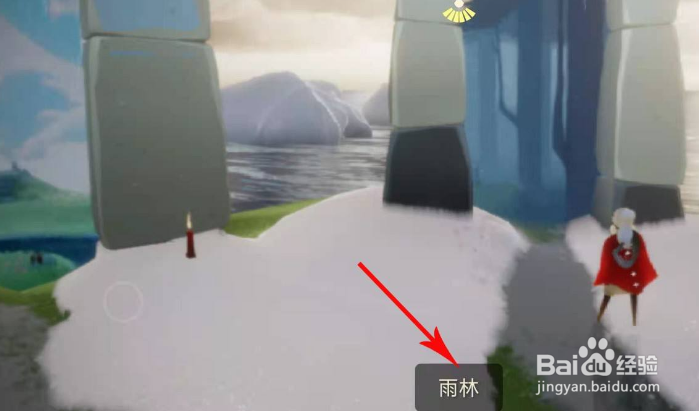 光遇橙色光芒在哪里面收集