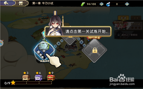 元气封神V1.0.6攻略 开局怎么玩、阵容搭配