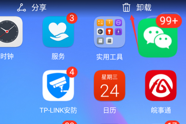 微信扫二维码怎么让别人登录游戏