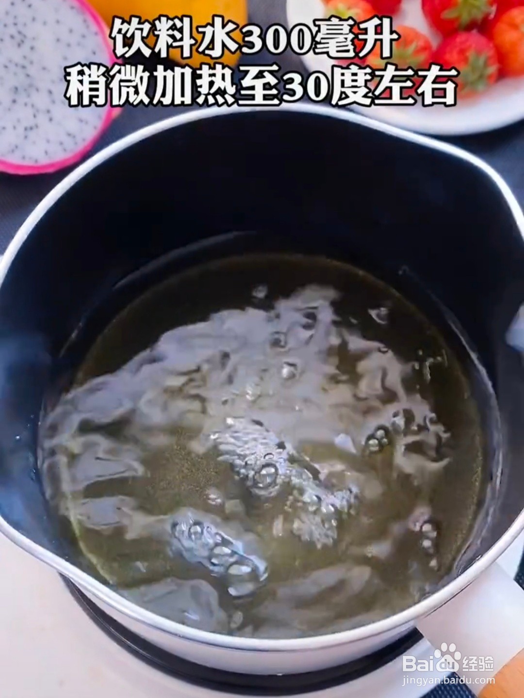 怎样做水果果冻
