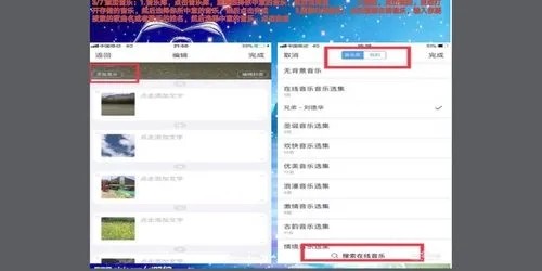 美篇活动奖励在哪里
