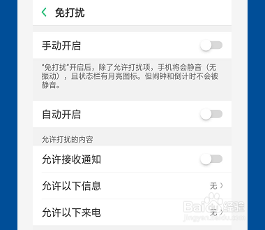 收不到快递取件电话怎么回事如何解决